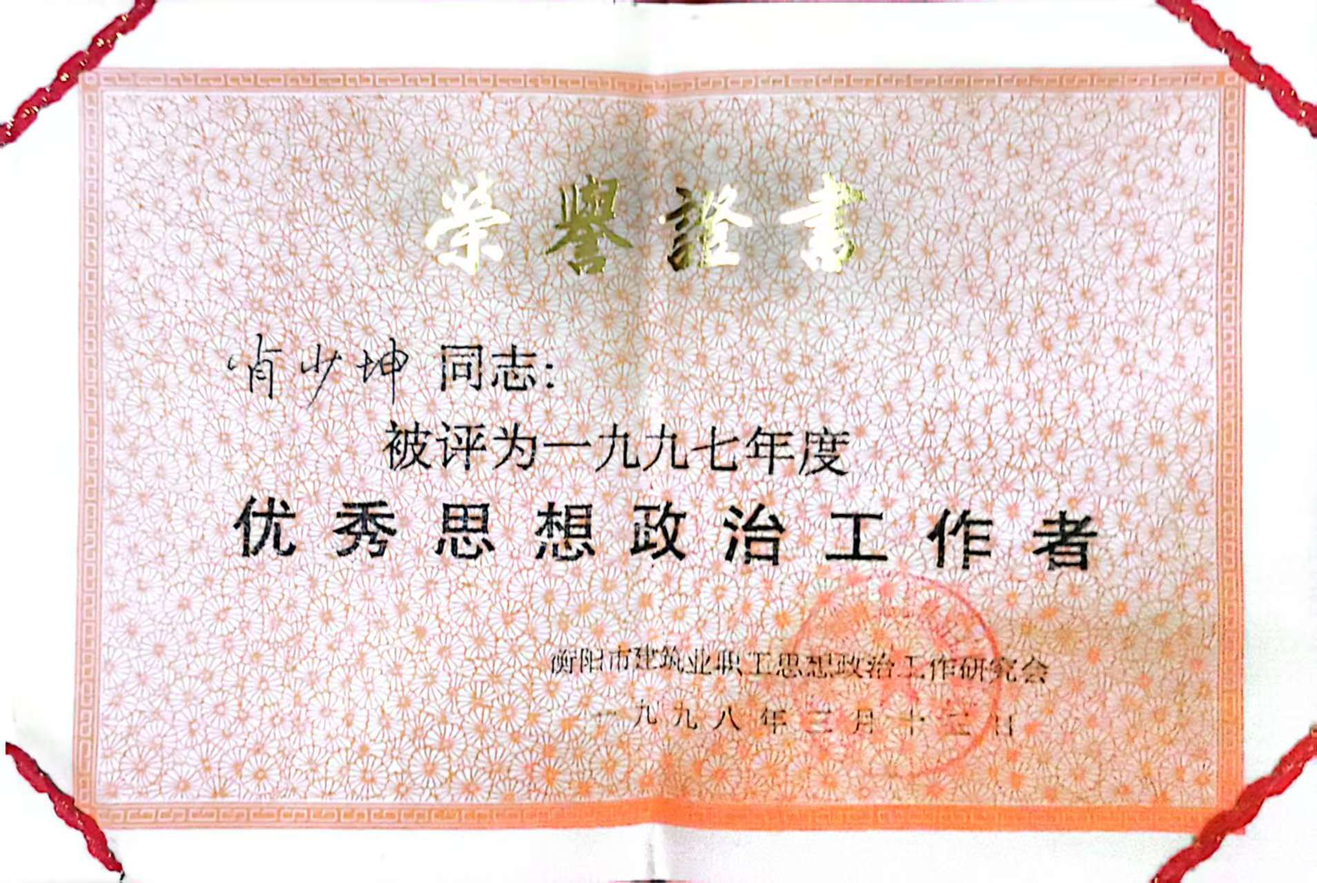 图片4_39117图片4