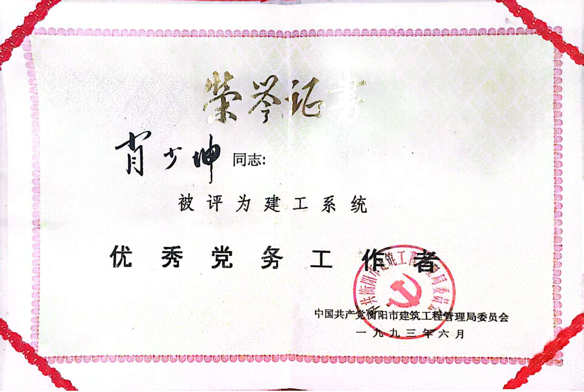 图片3_30277图片3