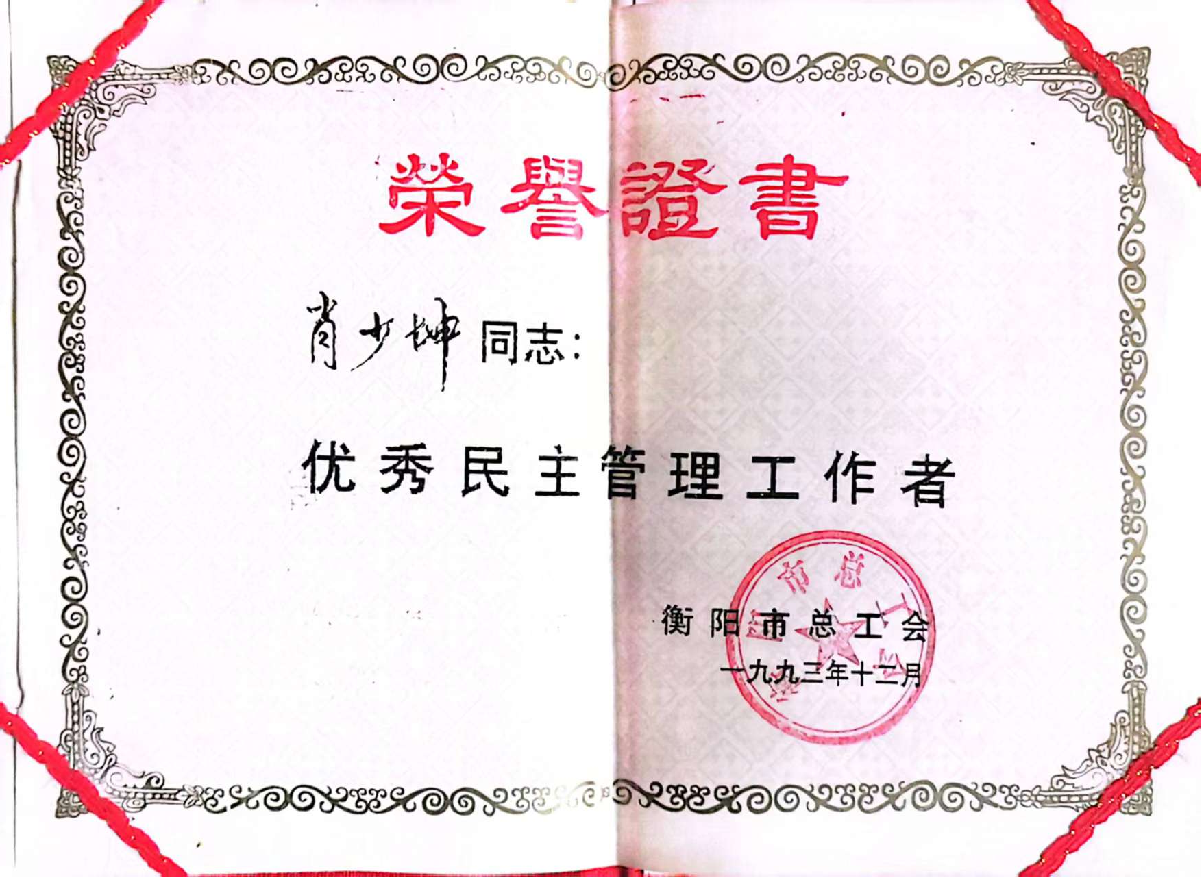 图片2_73758图片2