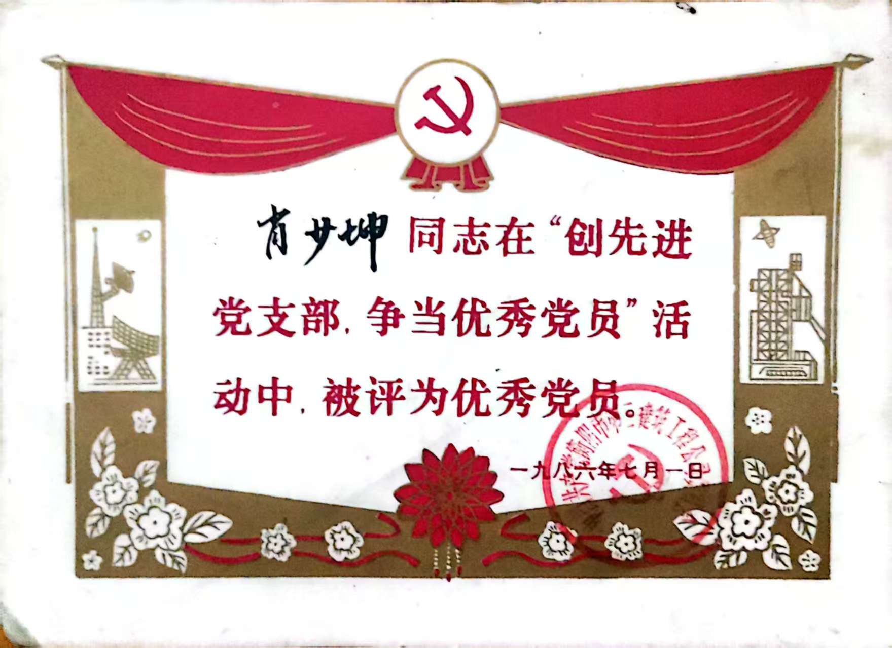 图片1_41307图片1